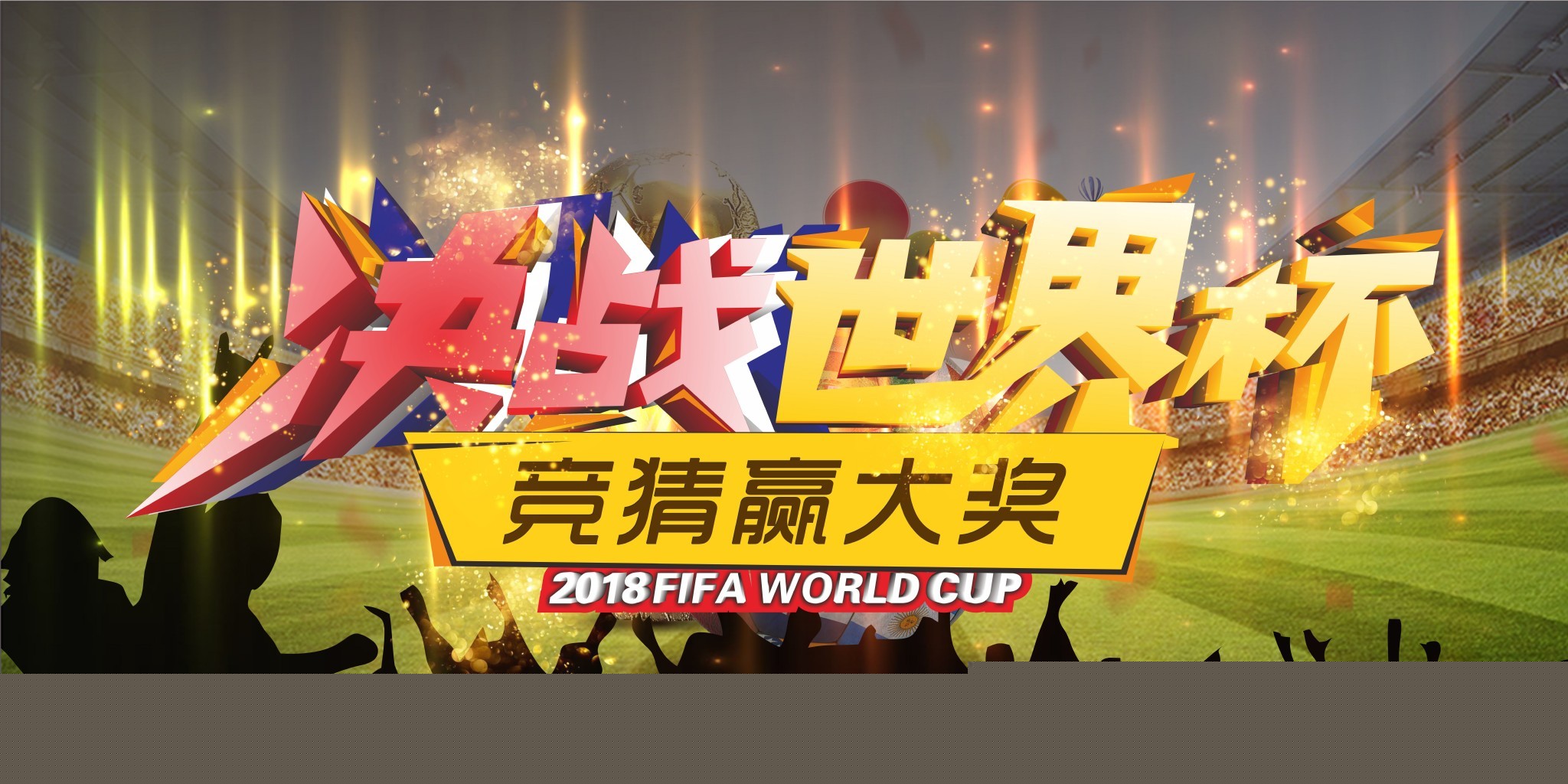 是球队维持 是球队维持